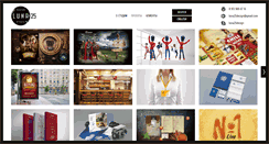 Desktop Screenshot of luna25.com