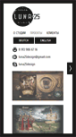 Mobile Screenshot of luna25.com
